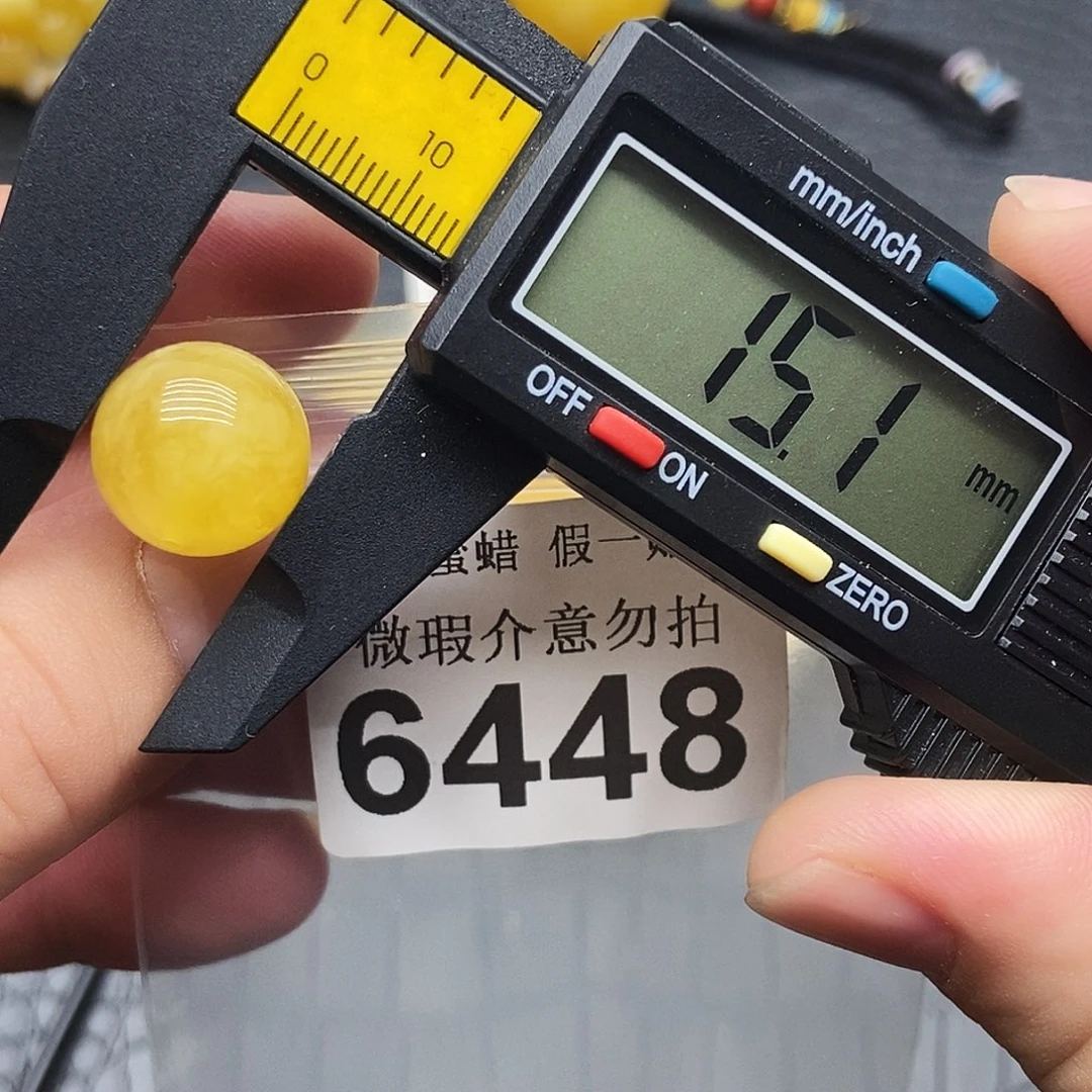 未镶嵌蜜蜡裸石6448