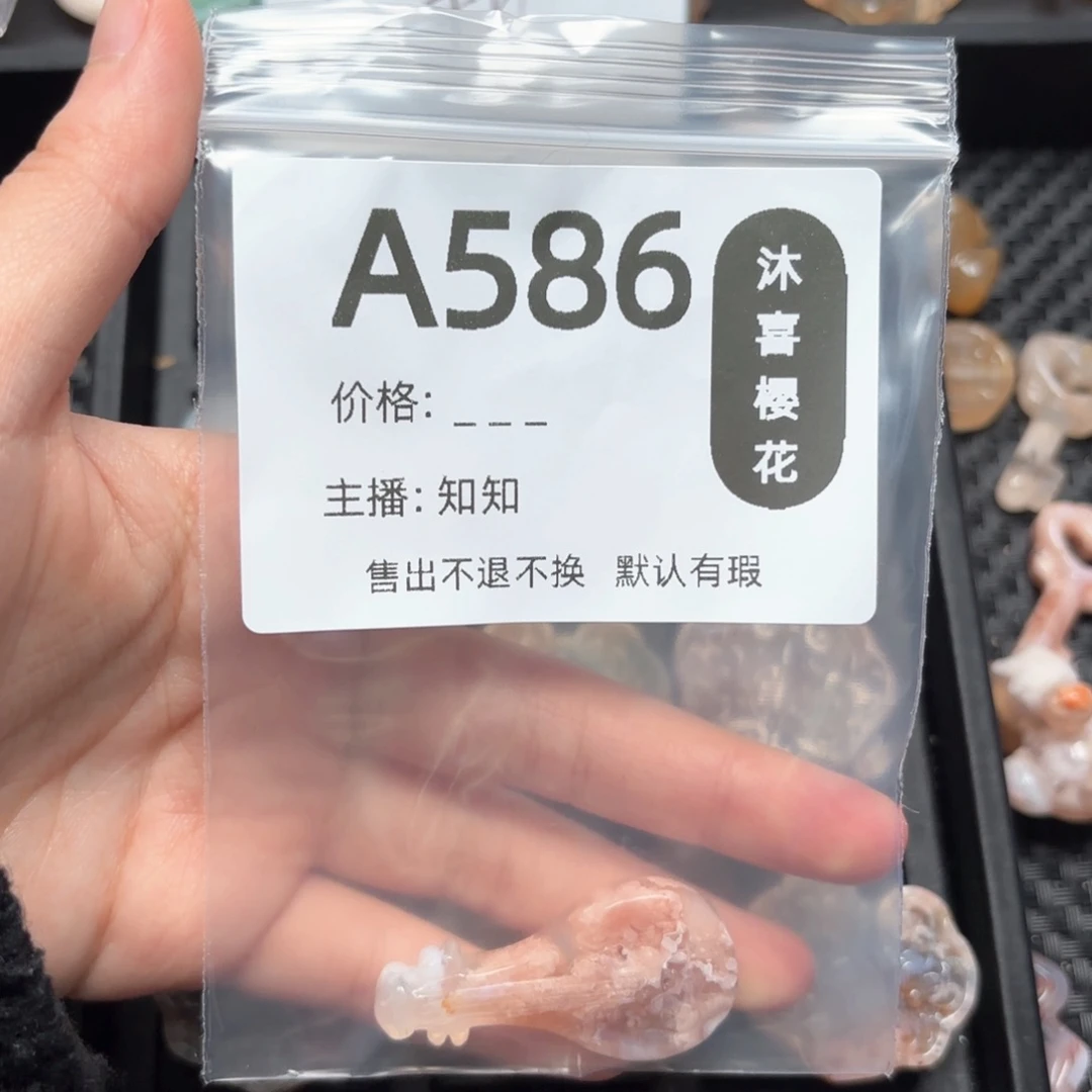 玛瑙/玉髓颈饰未镶嵌明**南