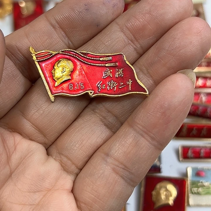 其他普通金属符****克纪念章 纪念章