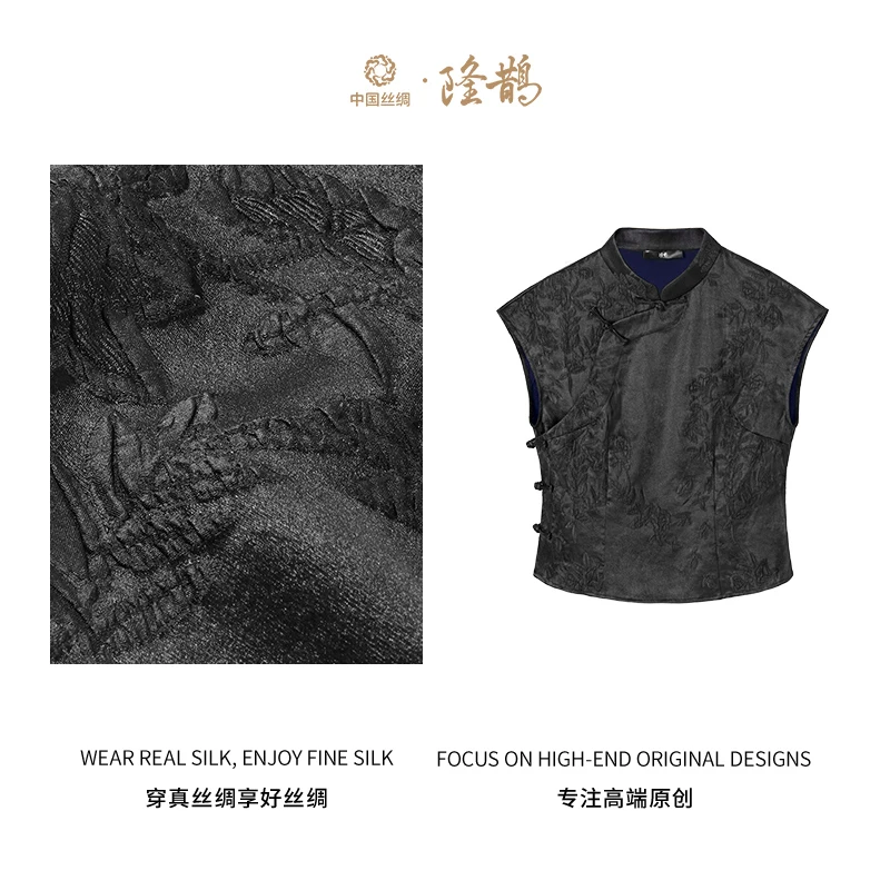 中国丝绸隆鹊『本色弹力凸花绉』香云纱夏季中式休闲国风上衣贵气