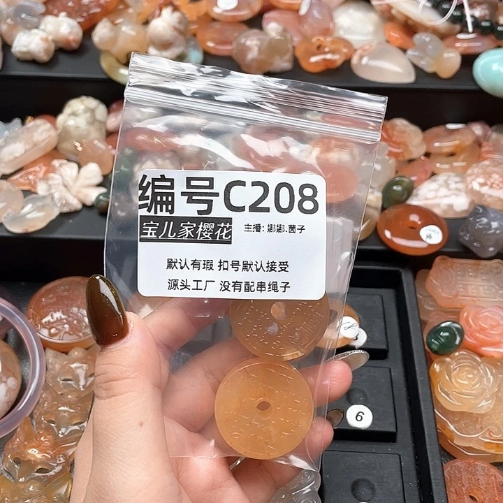 合金颈饰玛瑙/玉髓9****姨