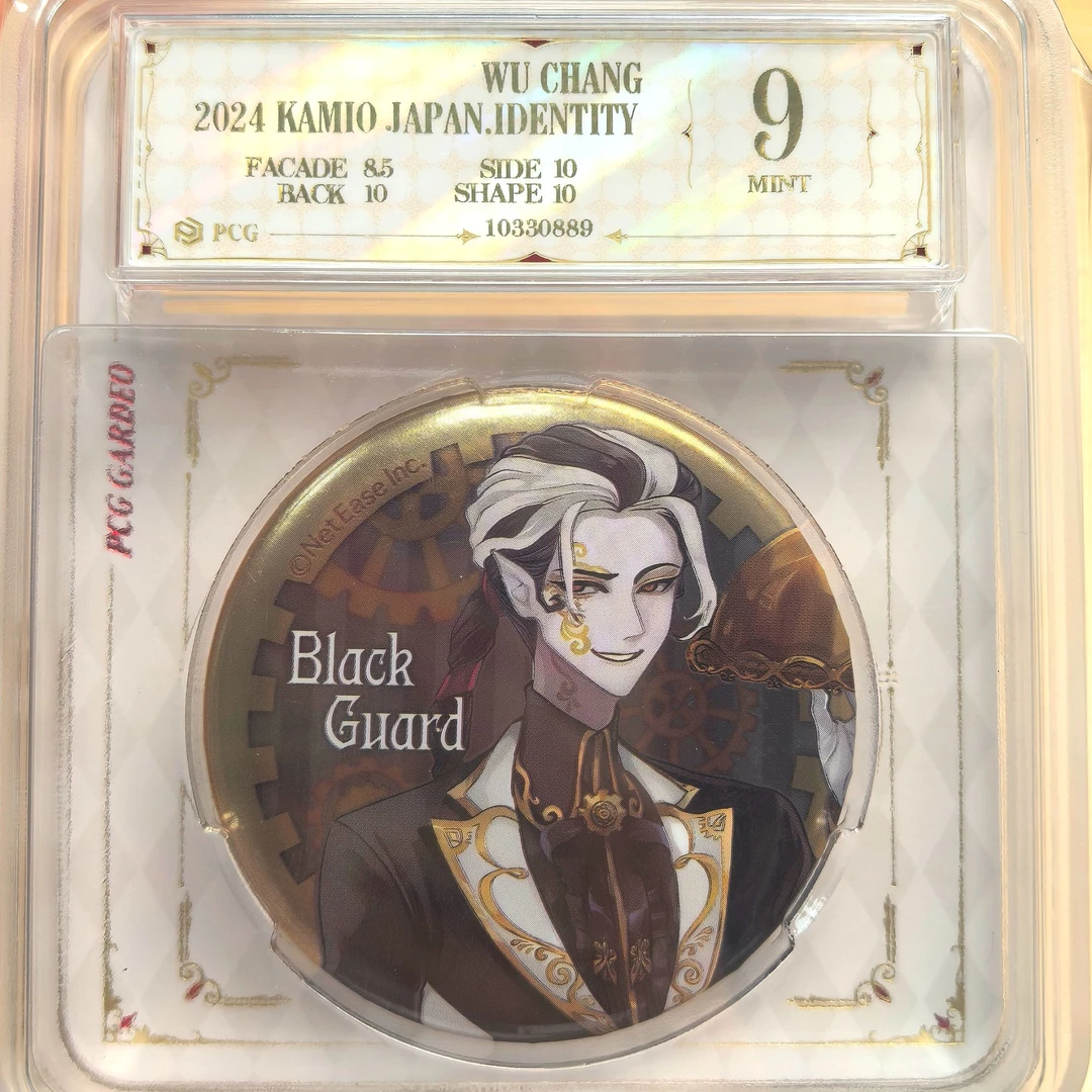 第五人格正版日谷蒸汽朋克评级吧唧徽章一枚 宿伞之魂（黑）