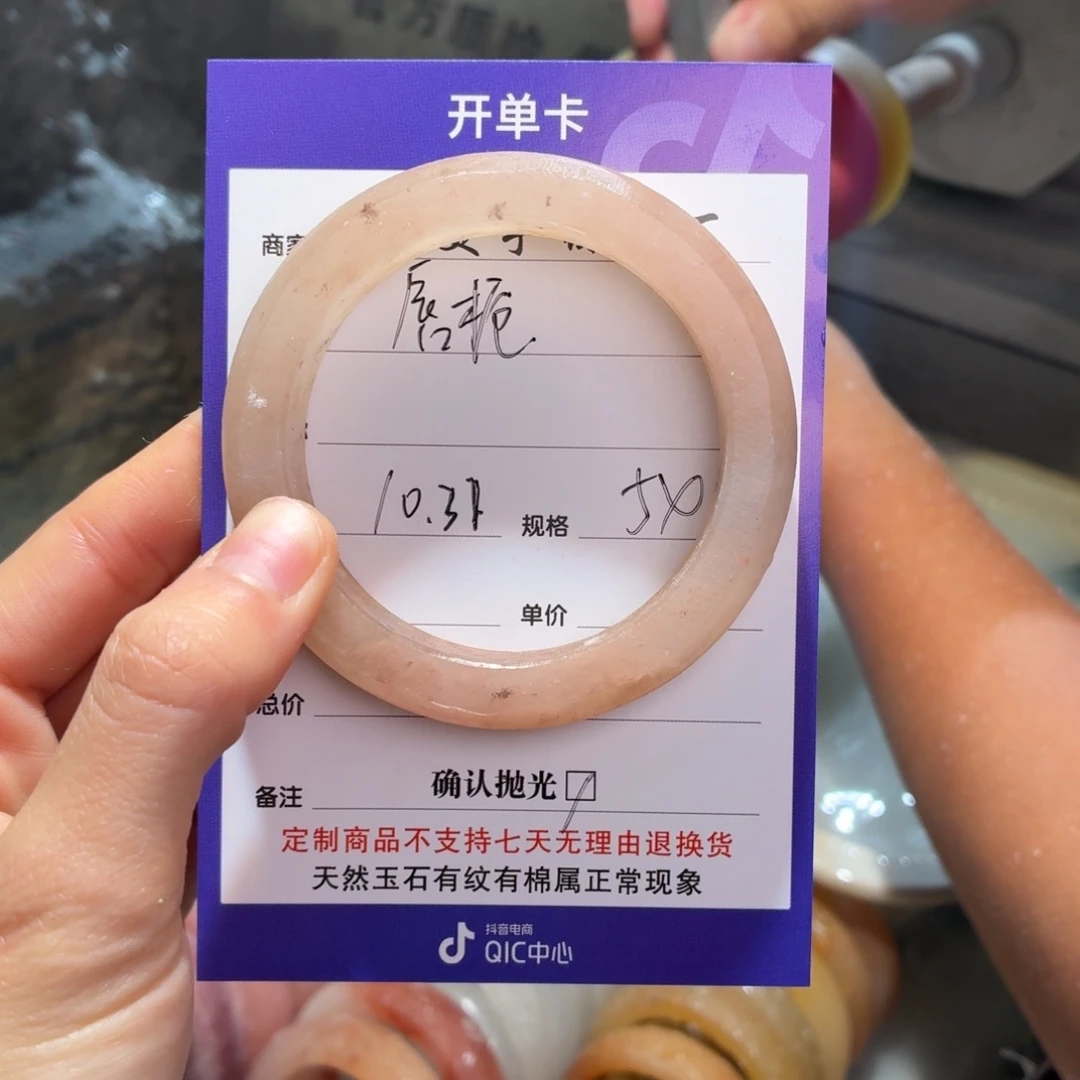 唇***！石英质玉未镶嵌手镯