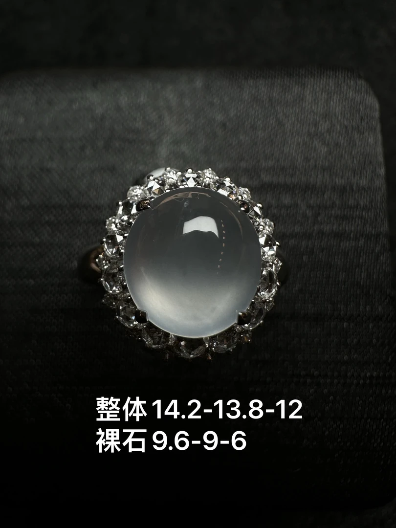 高冰玻璃种蛋面戒指