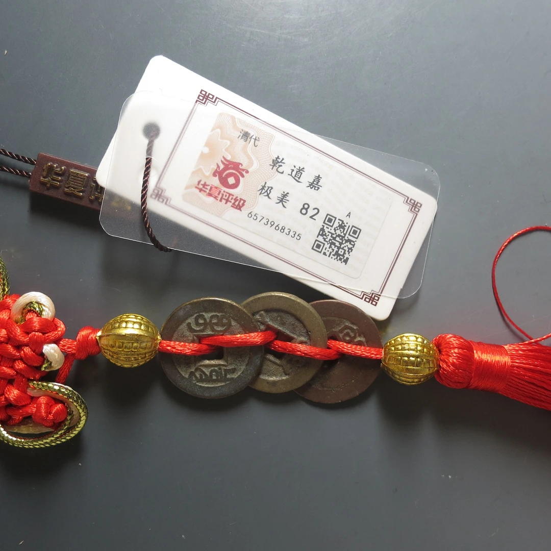 华夏评级极美82乾道嘉8335