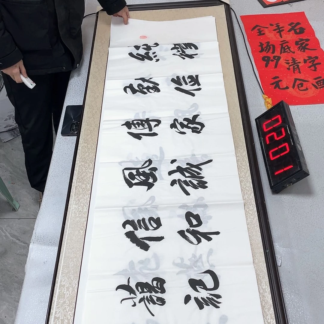 书法书法作品欣赏