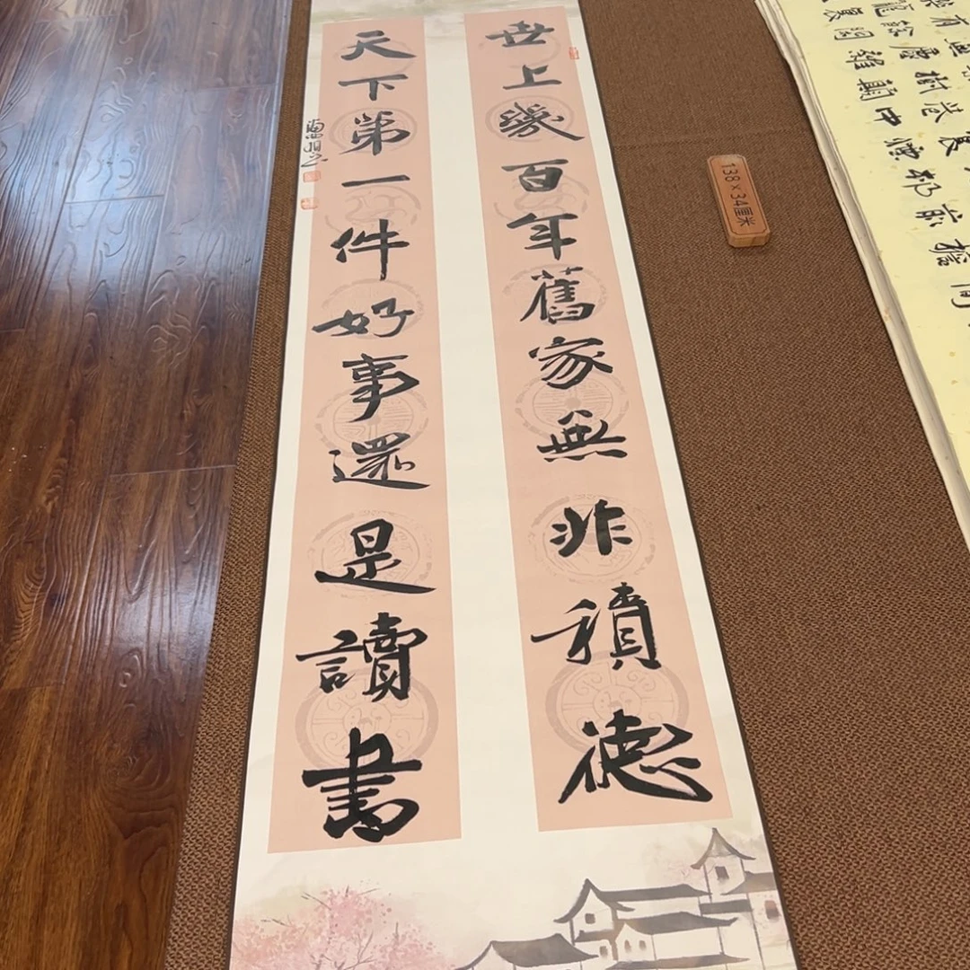 书法子墨艺术刘相玉书法作品