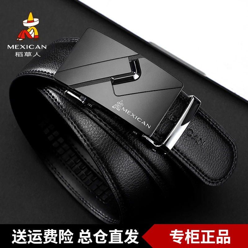 稻草人男士皮带真皮二层皮新款中青年学生韩版牛皮耐用结实腰带潮
