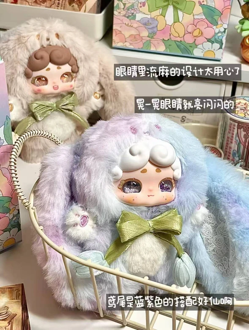 正版 秘密花园(晚安小兔2代)可爱挂件摆件