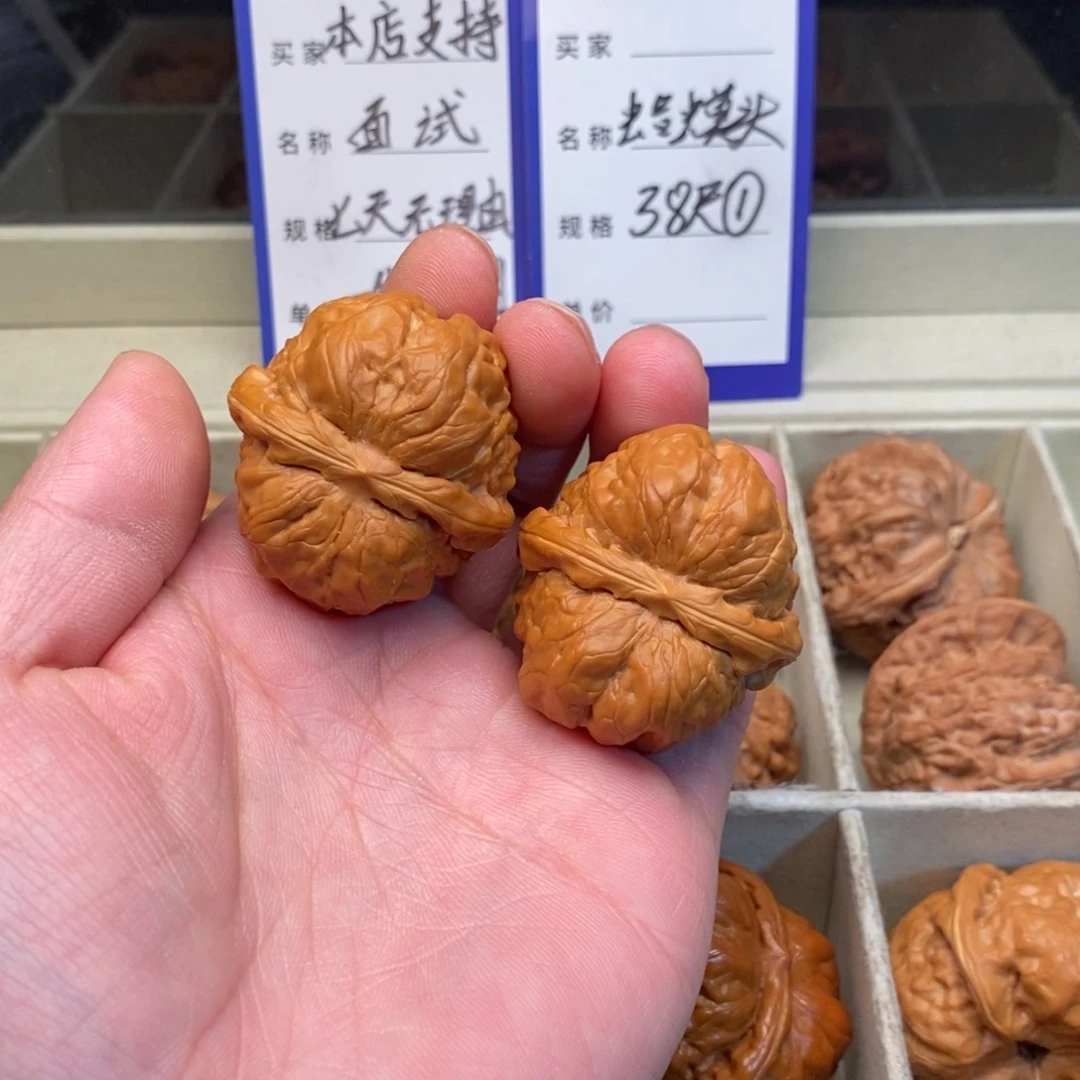 核桃蛤蟆头（38尺寸）