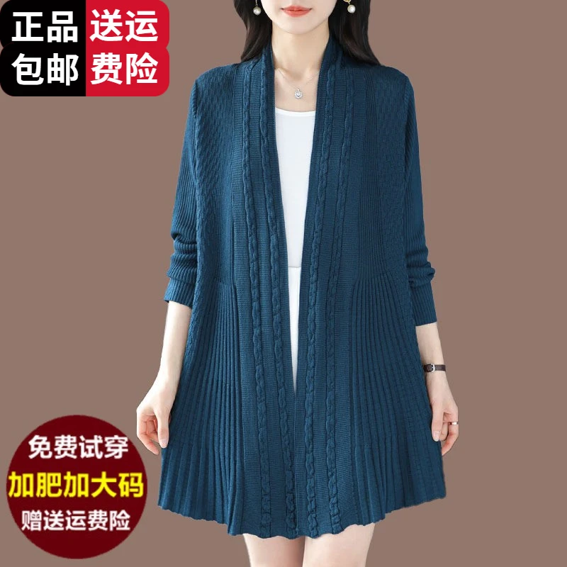 恒源祥彩羊春季外搭披肩针织开衫女长袖桑蚕丝外套中长款大码薄