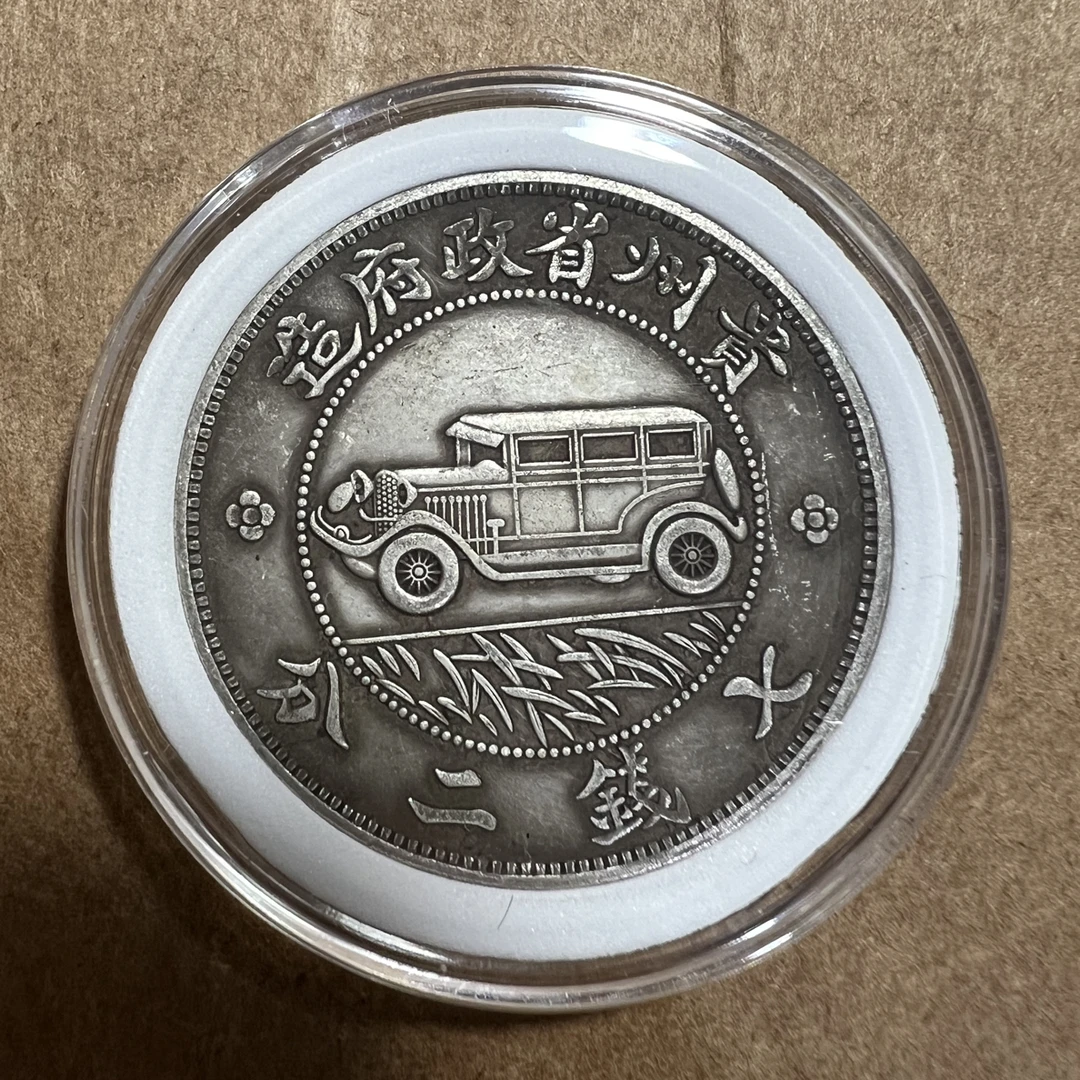 （一家臻藏）复古家具 贵州 小汽车 龙洋现代工艺品 精选摆件饰品