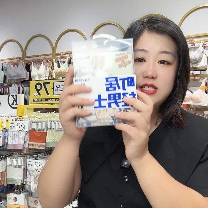 三醋酯纤维青少年纯棉内裤