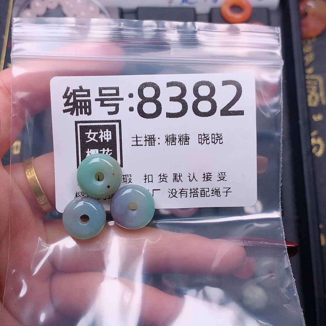 玛瑙/玉髓颈饰合金牛*
