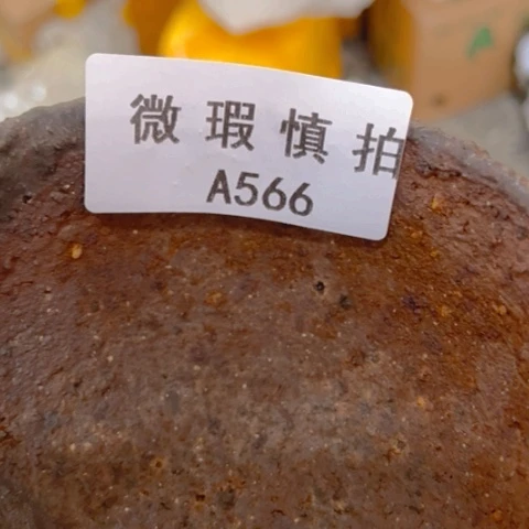 柴烧拆包福利福利