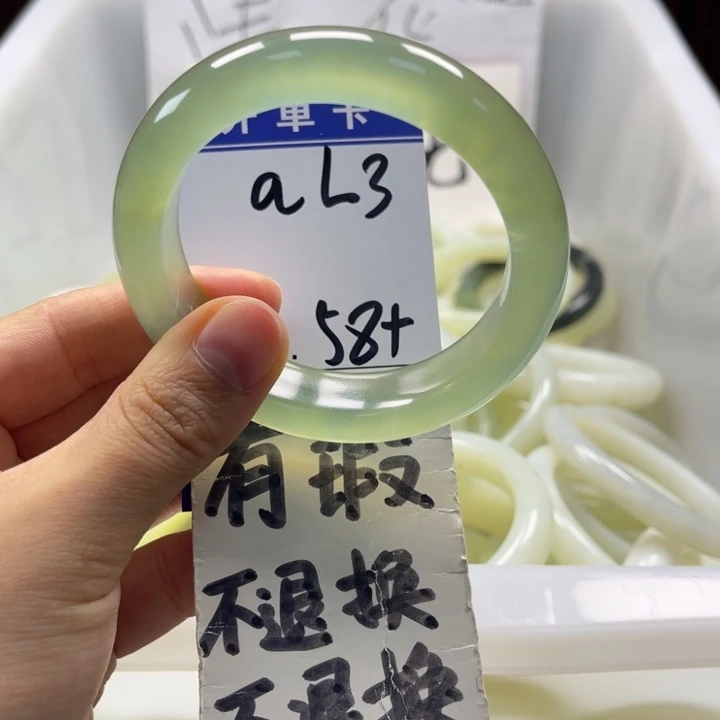 岫玉未镶嵌手镯手镯