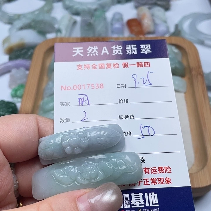 颈饰未镶嵌翡翠丽*@