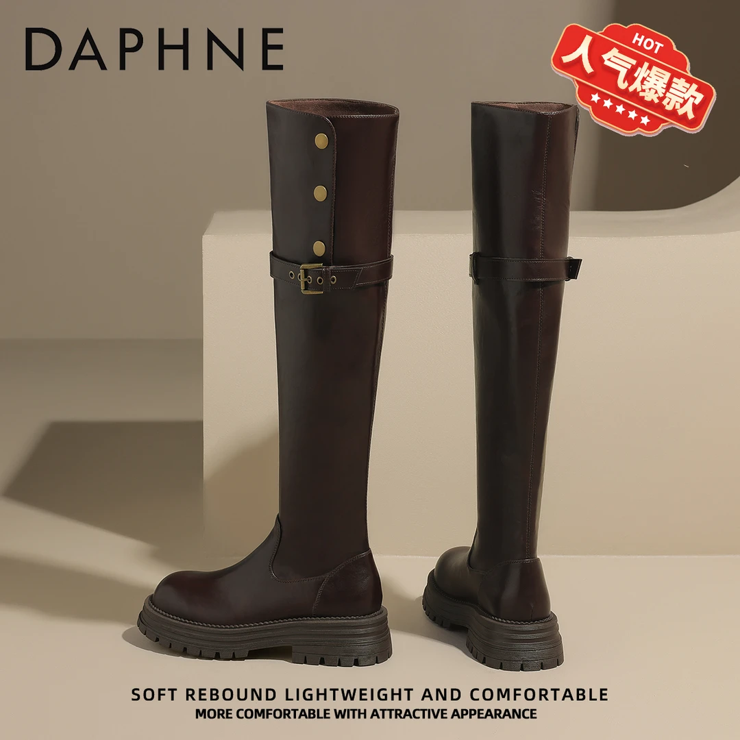 达芙妮两穿翻折过膝长筒靴女2025新款秋季粗腿高筒修饰腿型骑士靴