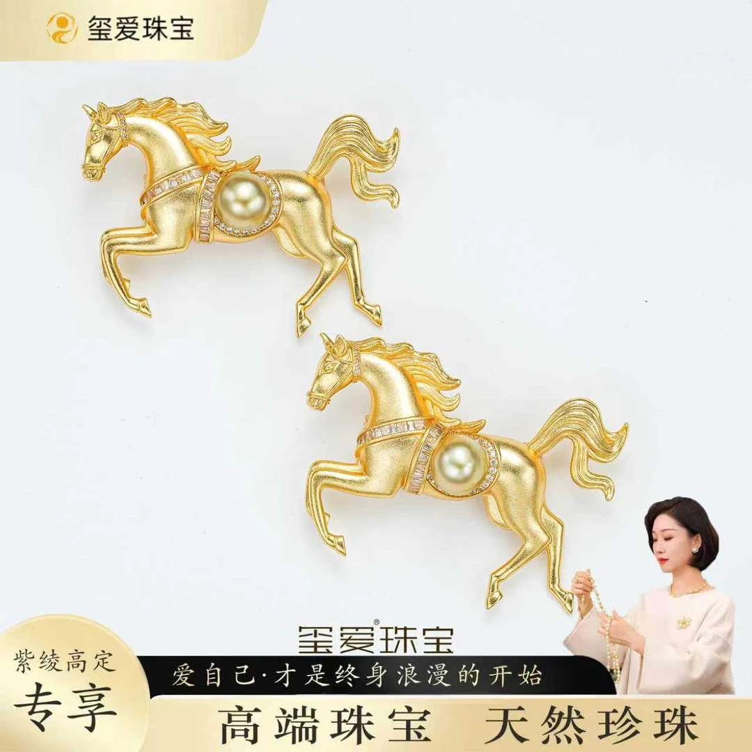 【紫绫定制ZL-73037】时尚百搭 海水金珠巴洛克胸针（多样性发一）