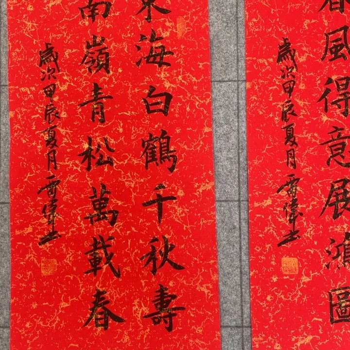 书法::::::::::::::::