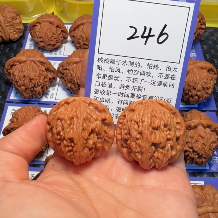 文玩核桃把件246白狮子36