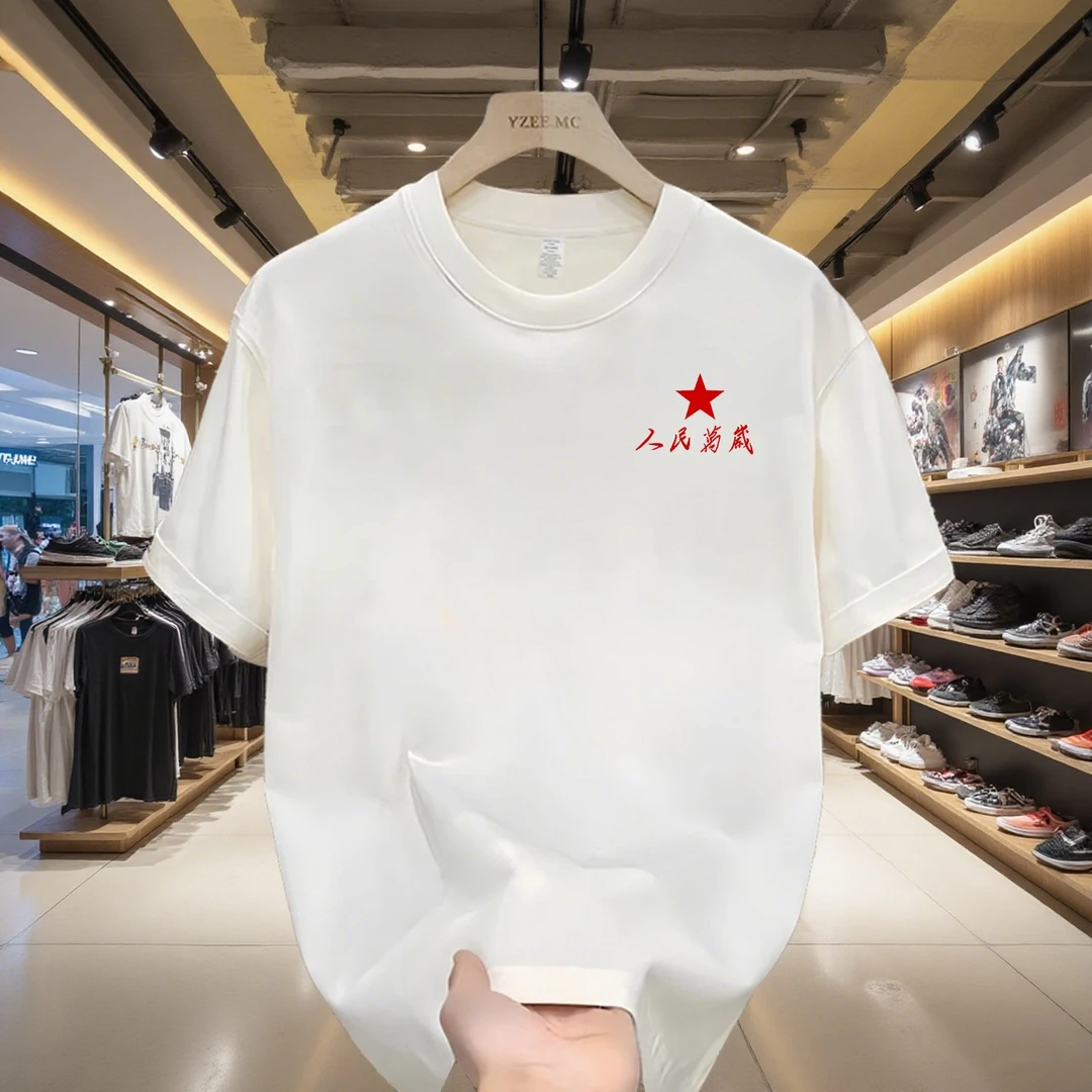 夏季新款休闲百搭宽松舒适爱国主题短袖纯棉面料男女同款重磅面料