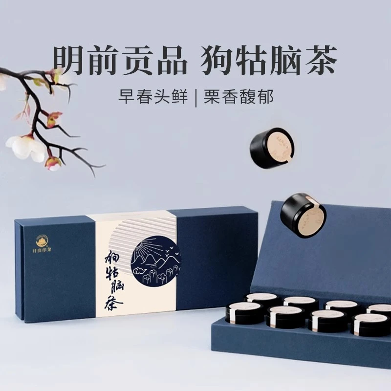 2025新茶 明前头采贡品特级狗牯脑茶叶送礼盒江西遂川高山绿茶