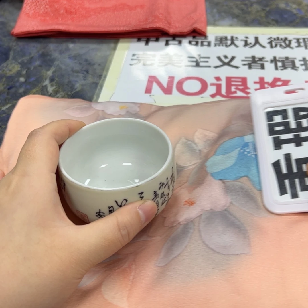 【闪购商品】二*陶瓷马克杯带盖勺