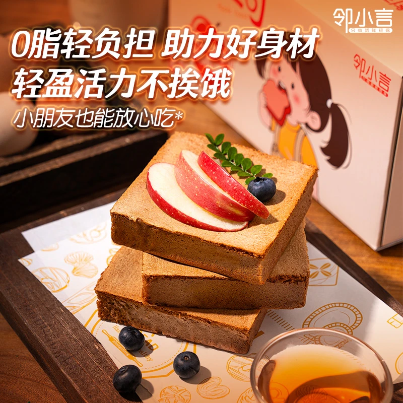 邻小言新品苹果吐司面包新鲜短保健康营养饱腹代餐早餐点心零食