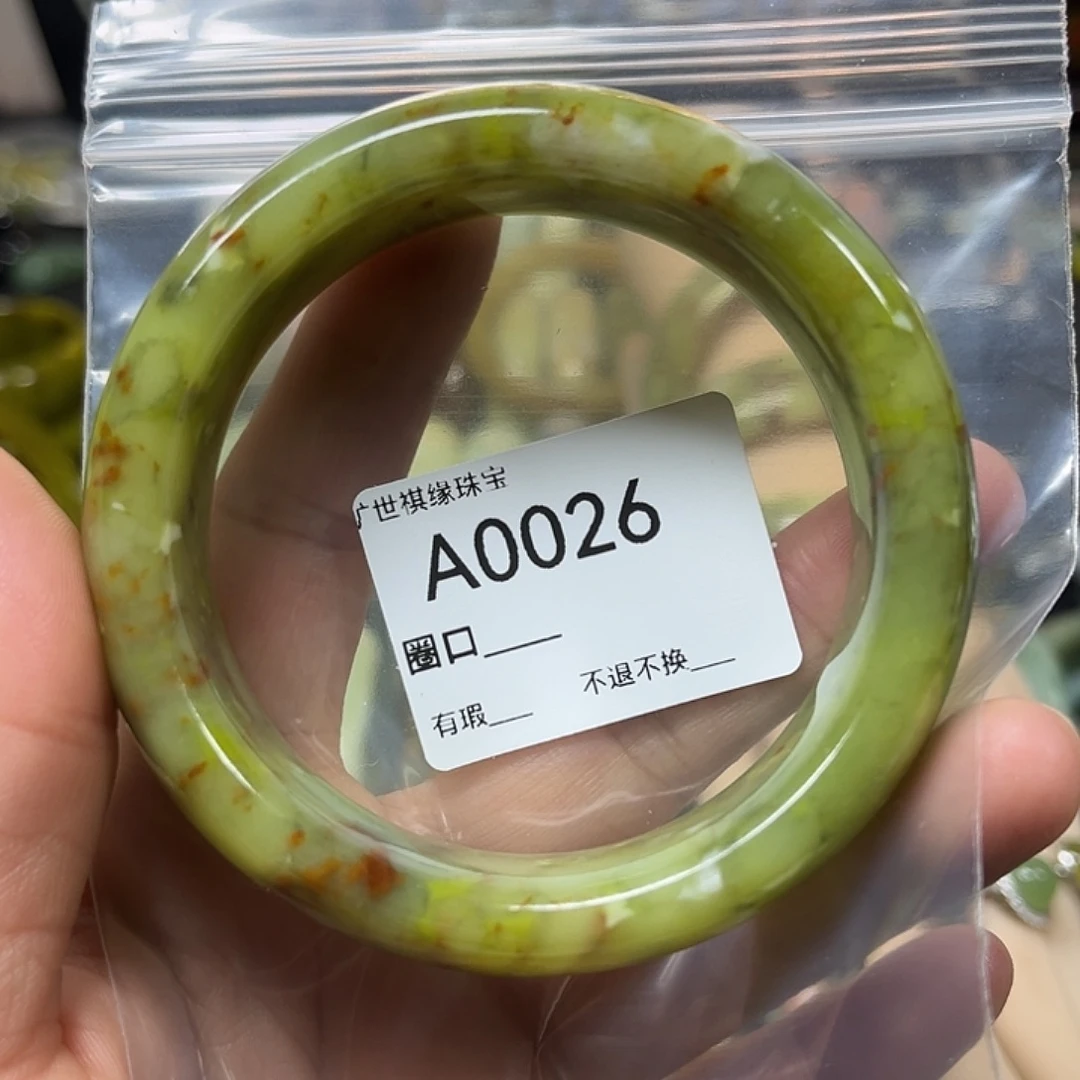 买***帅蛇纹石玉未镶嵌手镯