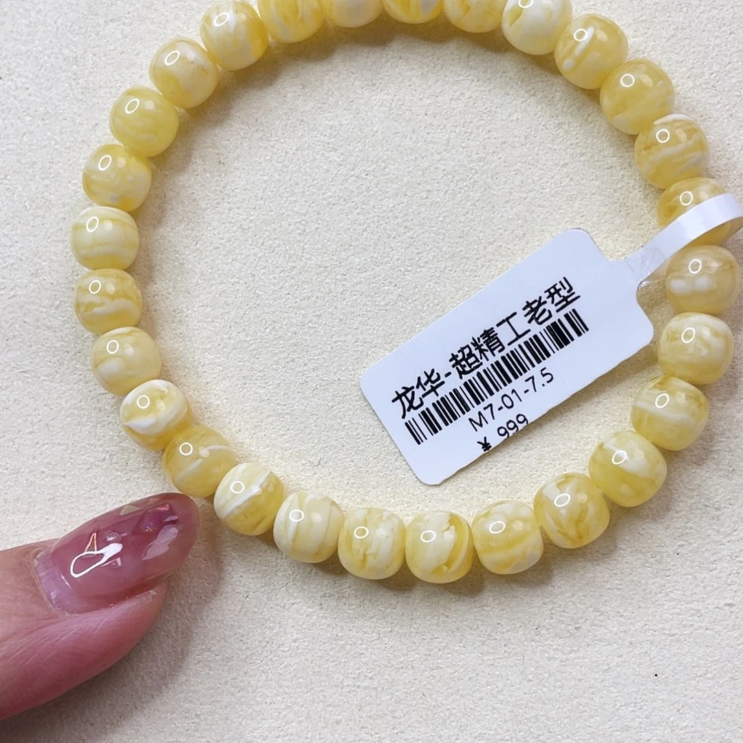 K***K琥珀未镶嵌珠宝奇石m7