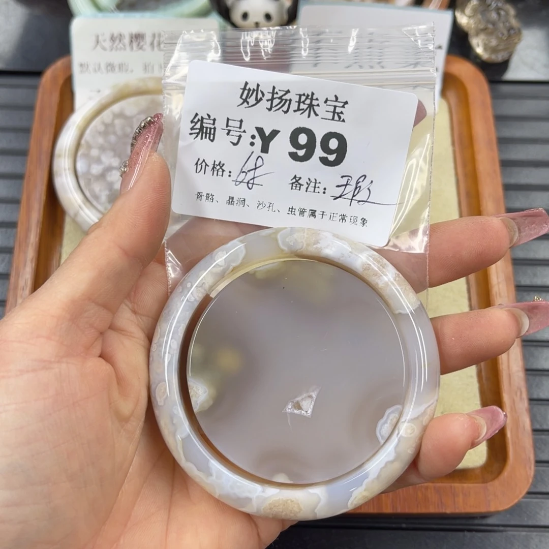 硅化珊瑚（珊瑚玉）瑕未镶嵌妻*