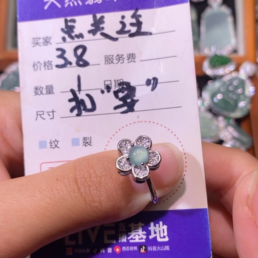 【闪购商品】翡翠未镶嵌颈饰天然