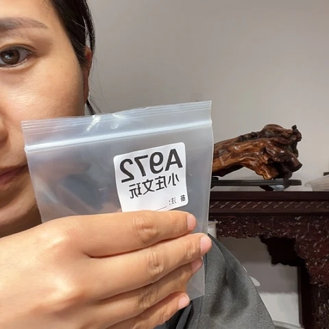 【闪购商品】香榧木我***薯972