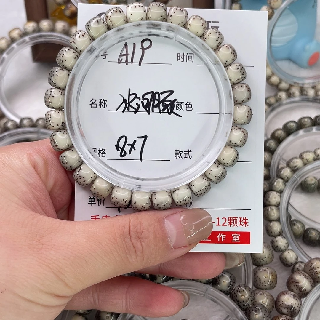 老***五星月菩提手串19冰河豚