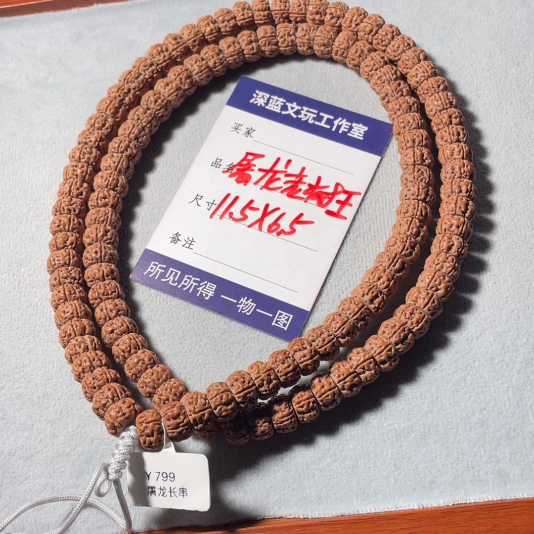 吊坠金刚菩提屠龙