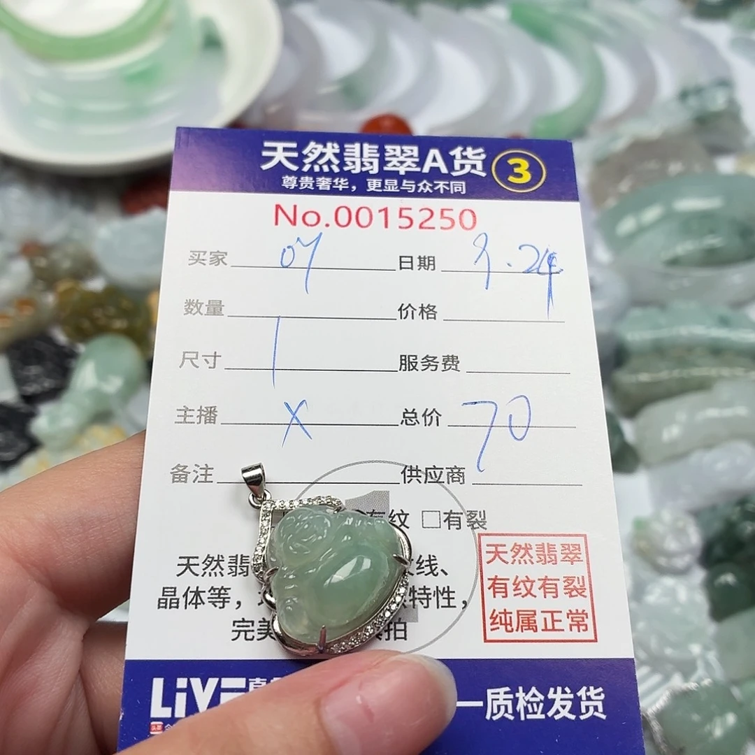 ****u颈饰未镶嵌翡翠111111111