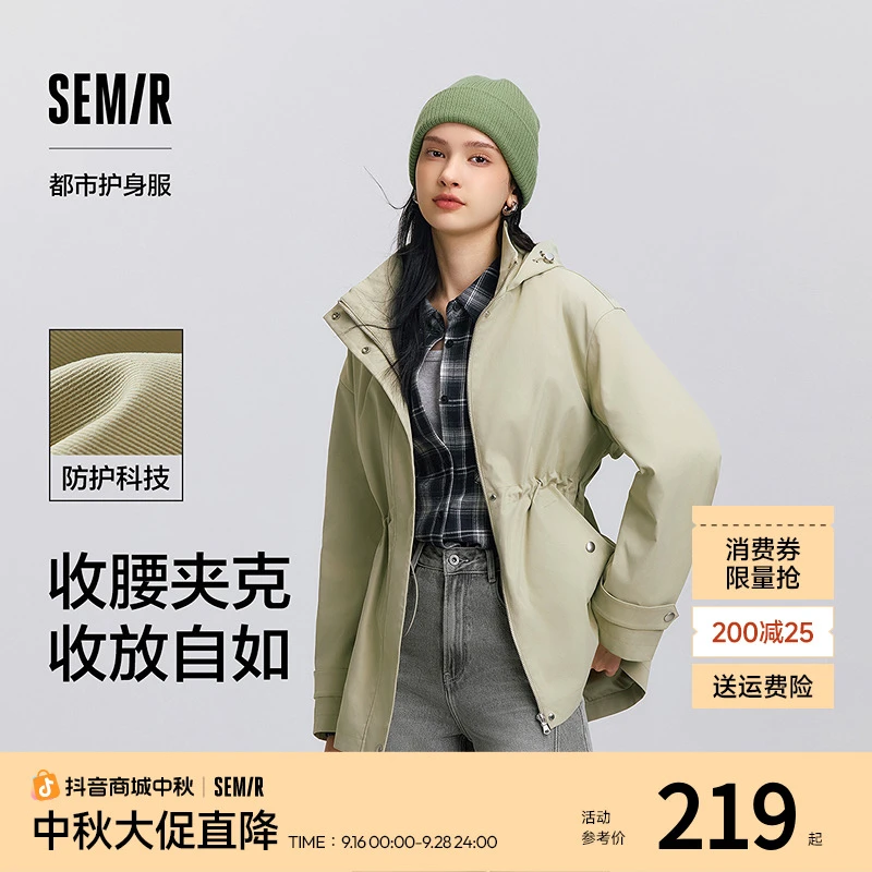 【三防防风】商场同款新品森马外套女中长款2025春季夹克防护外套