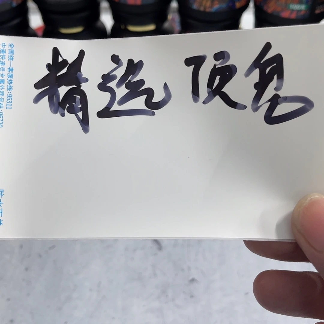 雷龙鱼精选鬼王雷龙1111