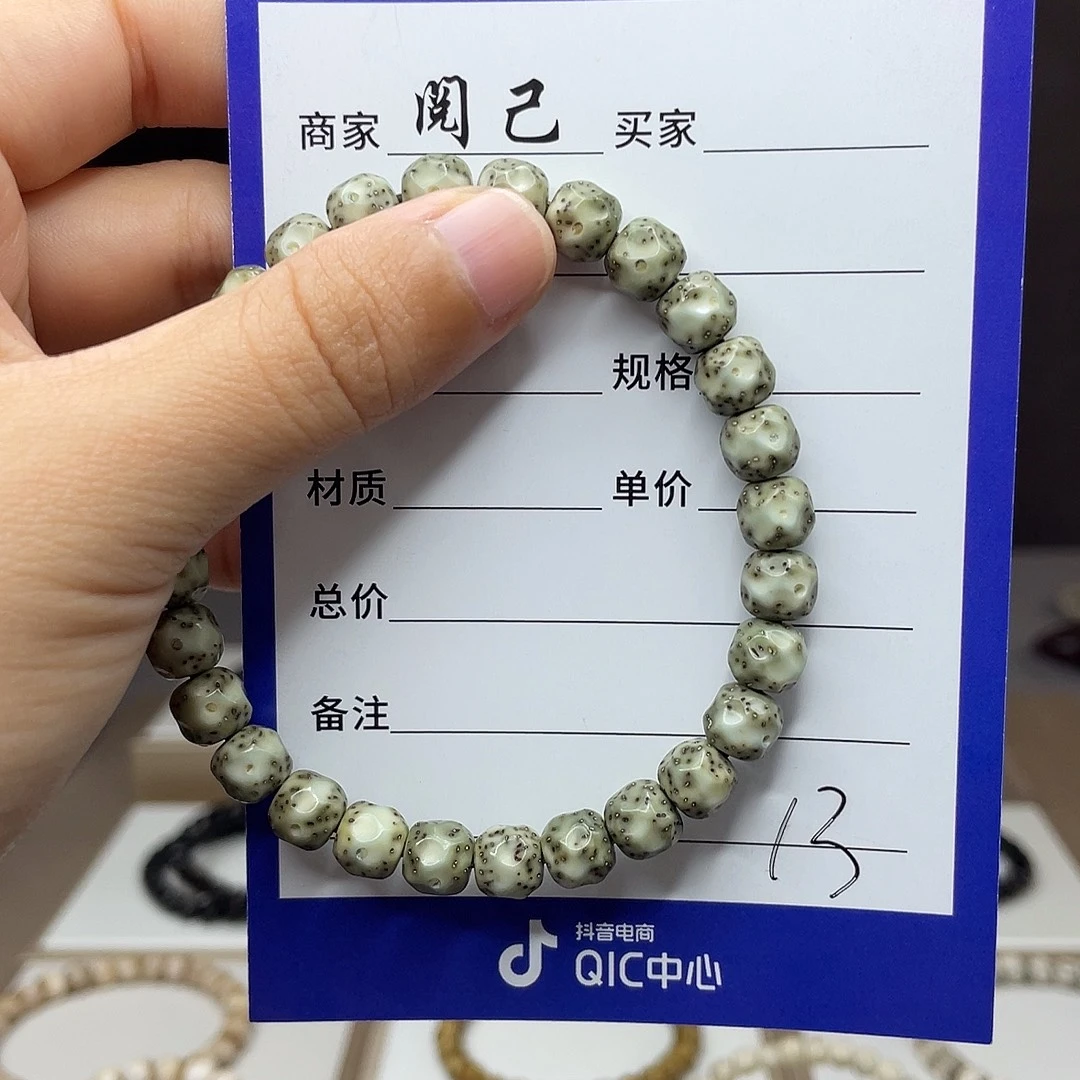 手串星月菩提星月手串