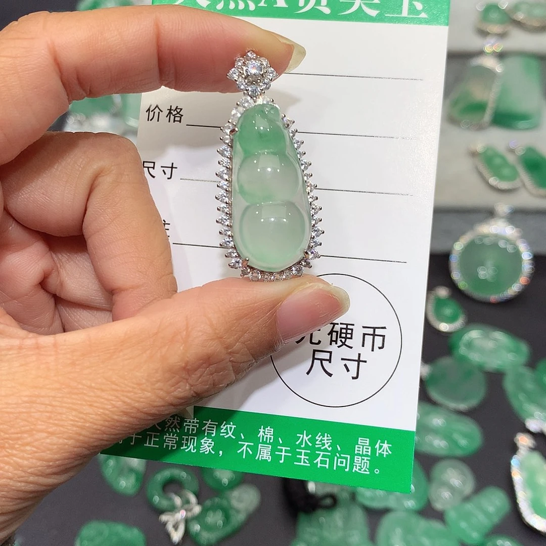 颈饰银S925镶嵌石英质玉（非洲翠）新****理