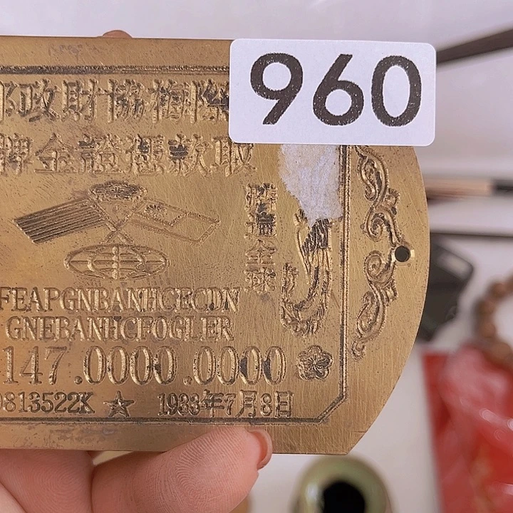 龙***四8686556586586889