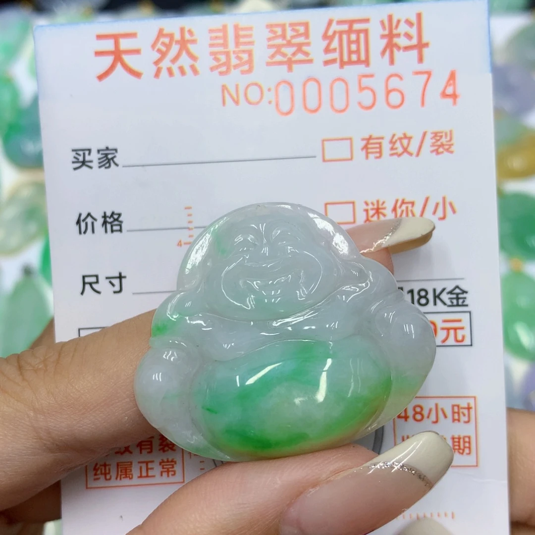 颈饰未镶嵌翡翠佛公