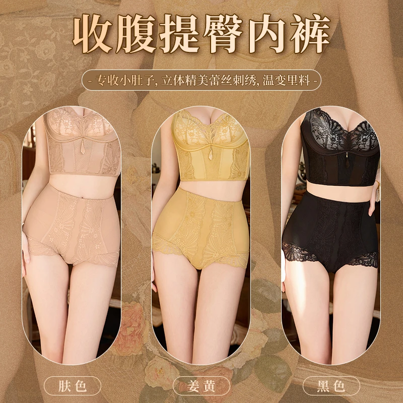 初辛【黄金甲收腹裤】女士高腰塑形欧若风收腹提臀内裤23680