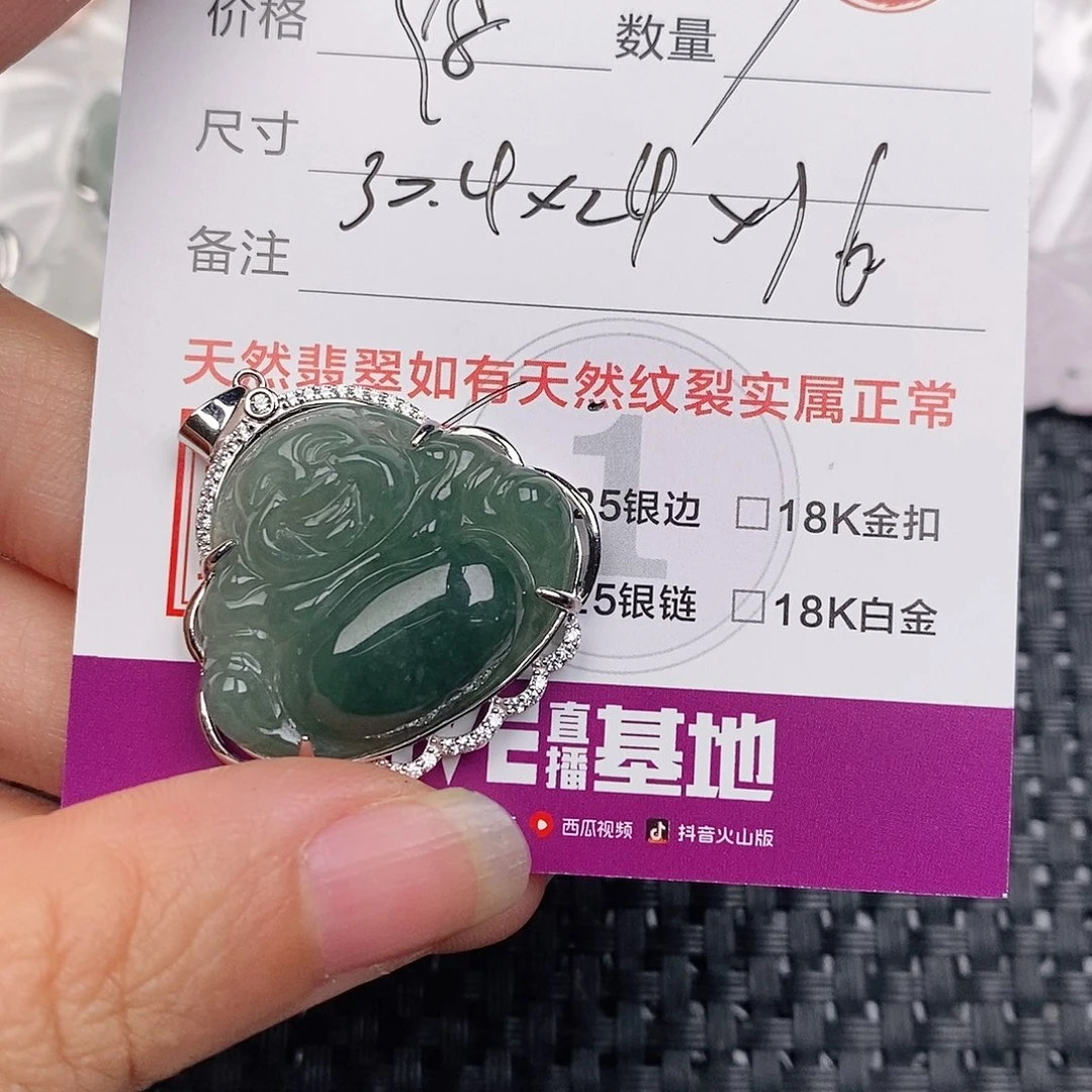 颈饰银S925镶嵌翡翠
