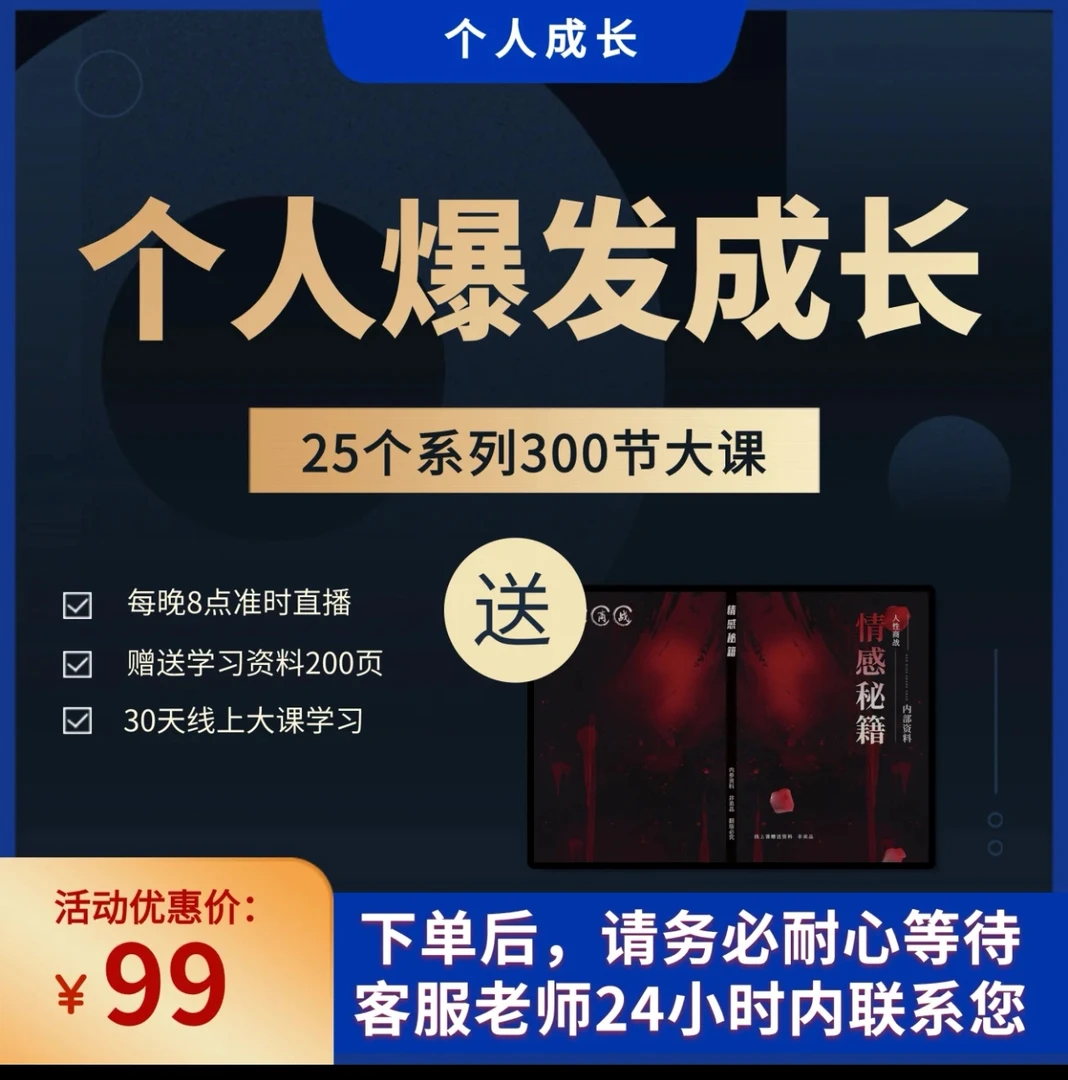 人性笔记情感秘籍职场干货创业逻辑便签实用记事本摘抄本