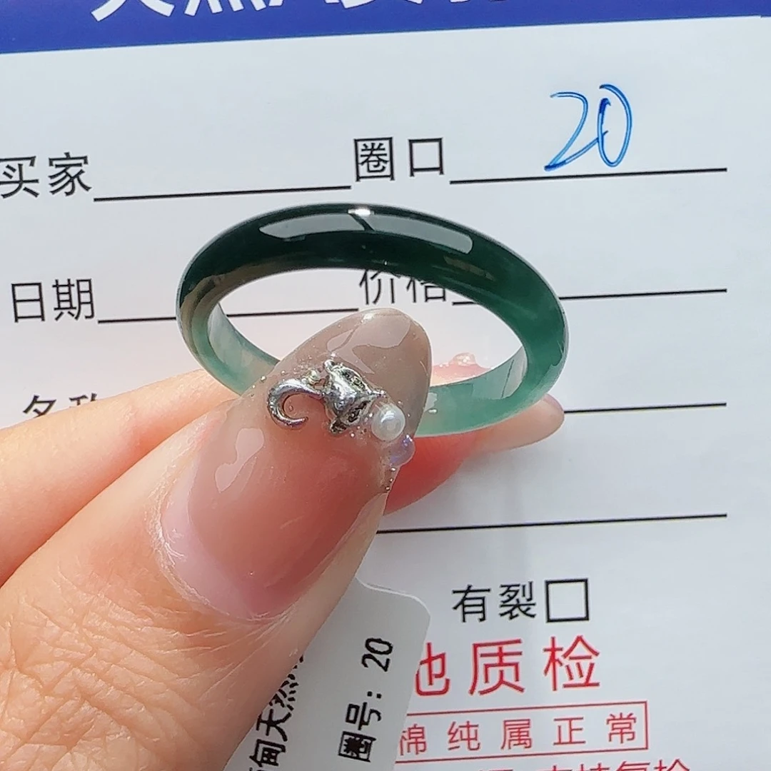 未镶嵌戒指翡翠翡翠