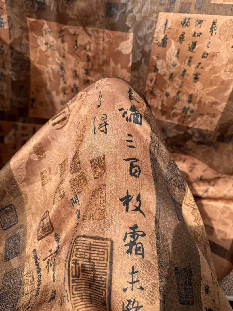 【奉橘帖】114门幅26姆米花罗红云纱（裁剪不退换）