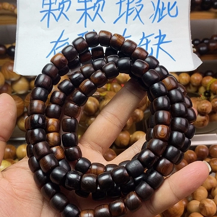 柏木（崖柏）崖柏瑕疵1.1