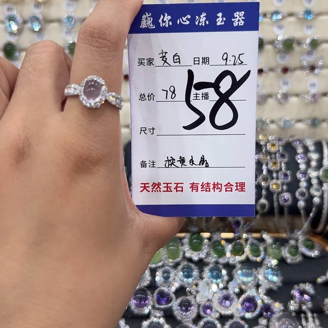 茭***白黄晶戒指银S925镶嵌